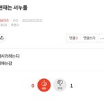 [더<b>보이즈</b>] ️❤