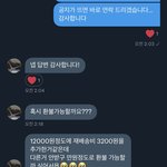 진짜 뭐 이딴새끼가 다있노시⃫⃫⃫⃫⃫발⃫⃫⃫⃫⃫