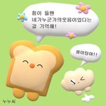 [댓글부탁해] 하 나 오늘 스카가서 흑역사 <b>생성</b>함 ㅠ
