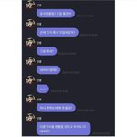 쁘걸 <b>민영</b> 맞춤법