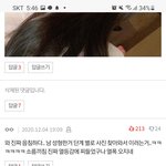 [댓글부탁해] 나이먹고 열폭하는 사람들 소름끼치네요..