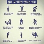 [댓글부탁해] 얘들아 이게 내가 진<b>지충</b>인거야...?