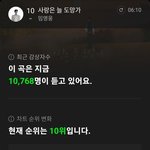 <b>이</b>시간에 만명이 스<b>밍</b> 돌림