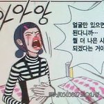 [TXT] 잘생기기만 해도 된다니까