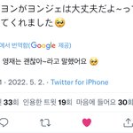 [더보이즈] 일본영통한 더비가 <b>상연</b>이한테 영재안부물어봤나봐