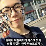 와 나 오늘 마스크 벗은사람 봄