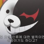 판톡선 실화냐 영양가라곤 1도없는 <b>개쓸모</b>없는얘기들