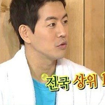 <b>명문</b>대 출신 연예인들의 수능 점수