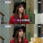 소녀시대 써니의 <b>노후</b> 계획