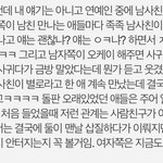 이거 제니 송민호다 추천 조이 <b>도영</b>이다 반대