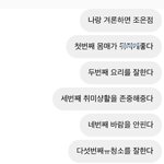 [댓글부탁해] 진짜 못생긴애한텐 못생겻<b>단말</b> 안하지??