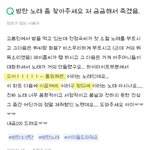 [방탄소년단] 노래<b>찾기</b>ㅋㅋㅋㅋㅋㅋㅋㅋㅋㅋㅋㅋ