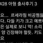 르섹퀴들 진짜 골때리네 ㅋㅋㅋ