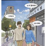 [유머픽] 키 큰 남자들 현실.<b>manhwa</b>