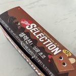 [더보이즈] ㅅㄷ <b>창민</b>이 보이로그 보다가