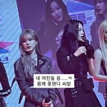 [드루와] 에스파가 공연한 ㄱㅂ고등학교 <b>남학생들</b> 수준