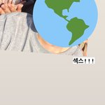 [이것좀봐줘] ㄱㅂ고 에스파 이거뭐임?..ㅋㅋ