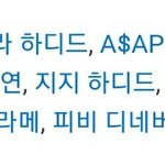 [NCT칠프] <b>마크리</b>가 겁나게 부러워 하는 거 아니냐며