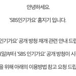 [군대] 인가도 <b>방청</b> 시작한대!!