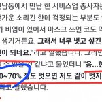 한국 <b>개돼지</b> 마인드 조카 역겹네 ㅋㅋ