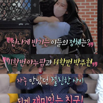 오겜 알리와 친하다는 여배우