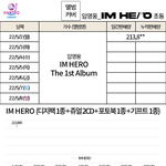 킹영웅 <b>초동</b> 봐ㅋㅋㅋㅋㅋ