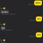 [19] 나 남자인데 내 여친 <b>자랑</b> 좀 할게