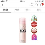 올리브영 잘 아는 애들아ㅜㅜ