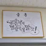 사람이 배워야 하는 이유.<b>eu</b>