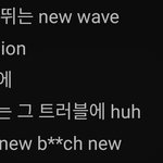 아미친 가사 <b>언행</b>일치 레전드 그룹ㅜ