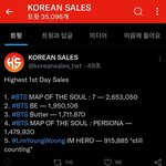 <b>임영웅</b>도 <b>임영웅</b>인데 방탄 ㅈㄴ 미쳤다