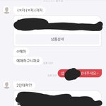 [ㅈㄱㄴ] <b>말투</b> 줜나 ㅎㅌㅊ같네