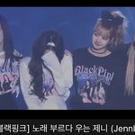 솔직히 너네도 제니 어이없지않음?