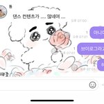 [NCT칠프] 아니그게