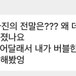 [NCT칠프] <b>사부작</b>즈 킥보드 사진
