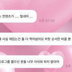 [NCT칠프] <b>이태용</b> ㅈㄴ 참아이돌