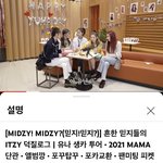 있지 이거 아이디어 좋다ㅋㅋ