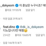 [세븐틴] 막냉이 진짜 너무 귀여워ㅠㅠ