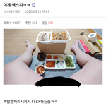 와 쿵쾅이는 <b>지</b>들보고 하는<b>말</b>이었노