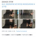 김가람 인기 많네
