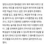 이 기자 방탄 제대로 <b>파악</b>했네 ㅋㅋㅋ