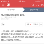 [드루와] 얘 ㅈㄴ 웃김