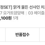 <b>판</b>녀들 혹시 이거 살 사람