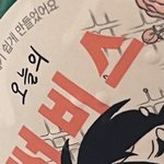 에휴<b>자퇴</b>하고싶다