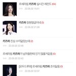 빅히트 바이럴들 <b>열일</b>하네