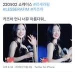 [모두드루와] 수지 닮았다는 4세대 차기 신인 걸그룹 멤버