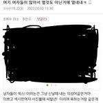 남자들의 의성어 ㅋㅋ