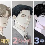 비밀사이 멘공 누구일지 추측해보자❗️