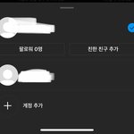 [댓글부탁해] <b>인스타</b> 이거 <b>친구</b>한테더 떠? 급해
