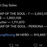 방탄 이거 오진다
